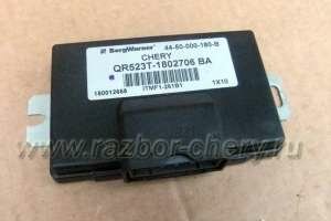 Блок управления электромуфтой, контроллер ITM, Чери Тигго, Chery Tiggo, QR523T-1802706BA