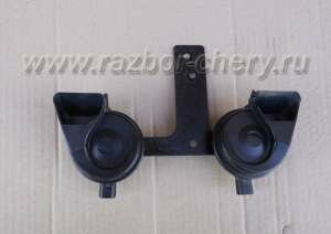 Сигналы (клаксон) высокий A21-3721010 низкий A21-3721020 с кронштейном Чери Фора (Chery Fora), Vortex Estina A21 
