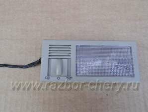 Плафон салона задний Чери Фора (Chery Fora), Вортекс Эстина, A21-3714050AB